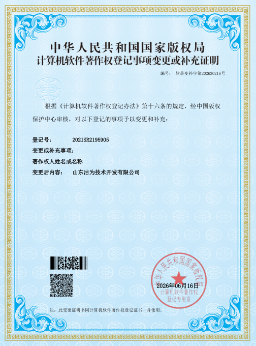 樓宇自控系統(tǒng).jpg