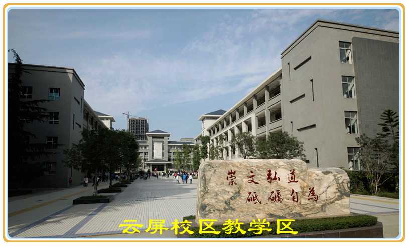 四川省巴中中學公共建筑能耗監測系統項目案例(圖1) 四川省巴中中學公共建筑能耗監測系統項目案例(圖1)
