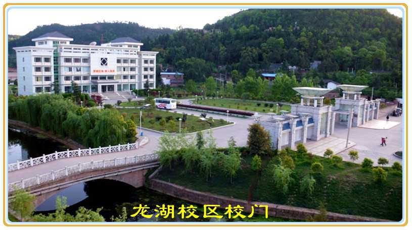 四川省巴中中學公共建筑能耗監測系統項目案例(圖3) 四川省巴中中學公共建筑能耗監測系統項目案例(圖3)